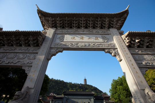 镇江焦山风景区 著名景点 牌坊