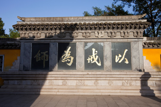 定慧寺 寺庙 镇江焦山风景区