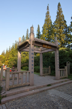 镇江焦山风景区