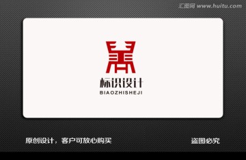 鼎logo设计