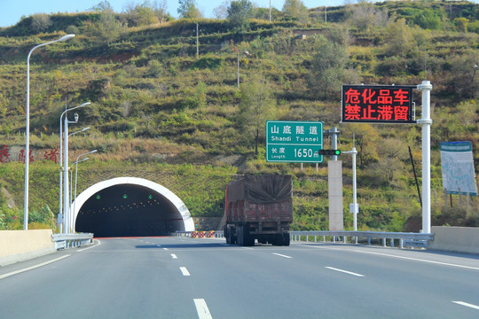 高速路 涵洞 隧道