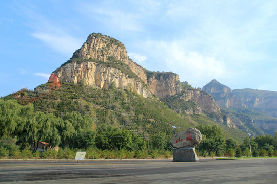 山西 藏山旅游景区