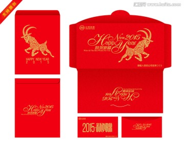 2015紅包
