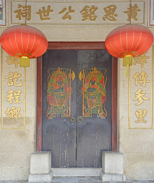 深圳下沙黄思铭公世祠