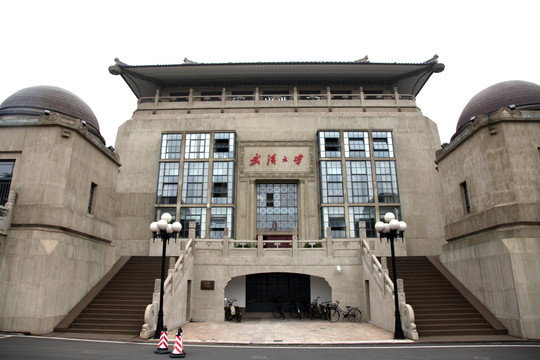 武汉大学老工学院