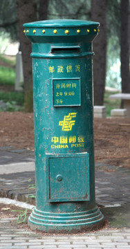 绿色邮政信筒