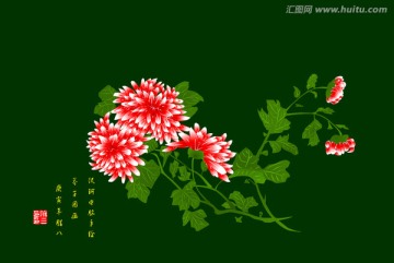 菊譜 無(wú)題