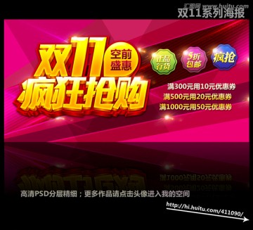 雙11