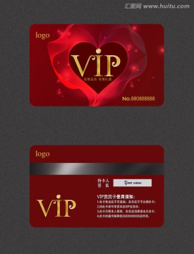 紅色vip