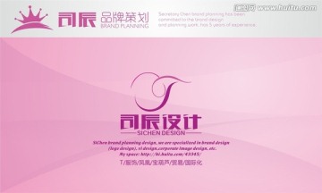字母T 葫蘆 化妝 美容