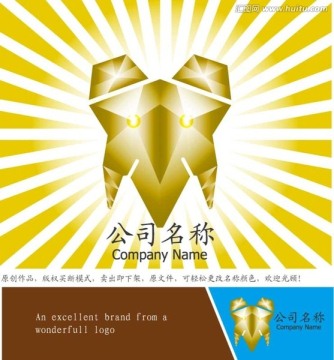 黃色寶石大象頭
