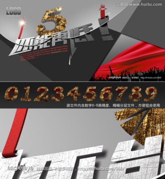促銷廣告之還能再低