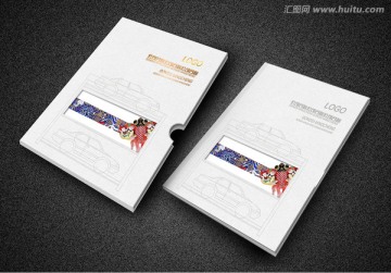 高端宣傳冊(cè)封面
