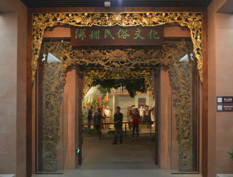 深圳民俗文化展厅