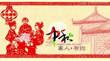 團(tuán)圓 中秋吊旗 中秋主畫(huà)面設(shè)計(jì)