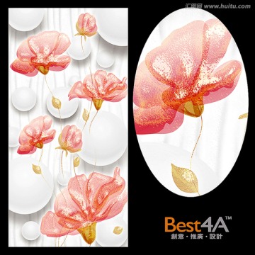 簡約立體花卉背景玄關(guān)裝飾圖案