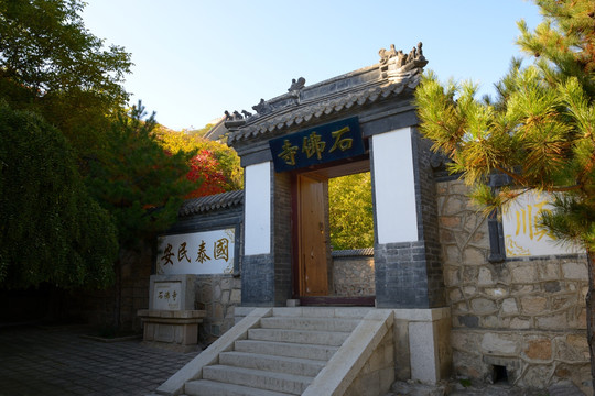 水关长城石佛寺