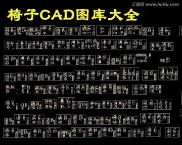 中式椅子CAD圖庫