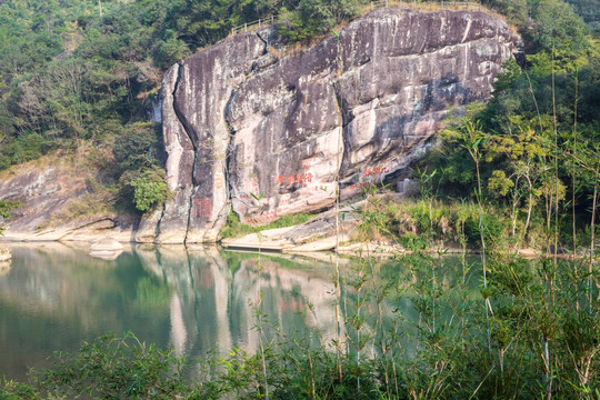 武夷山山崖