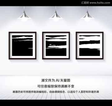 白山黑水 無框畫 山水畫