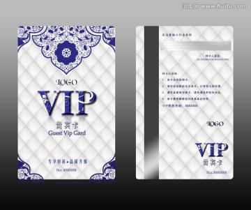 藍(lán)色高檔大氣青花VIP貴賓卡