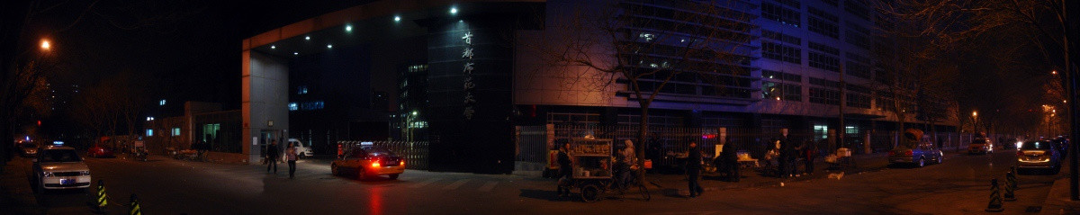 首都师范大学夜景大门