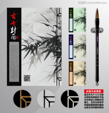 線裝書 古書 老書 舊書 封面