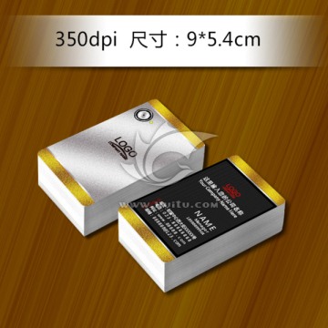 電話名片