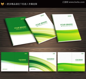 綠色企業(yè)封面