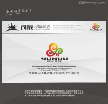 鳳凰 祥云 云舞 教育