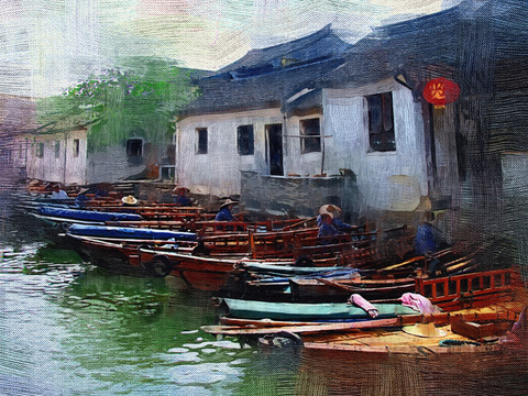 電腦油畫 水鄉(xiāng)周莊