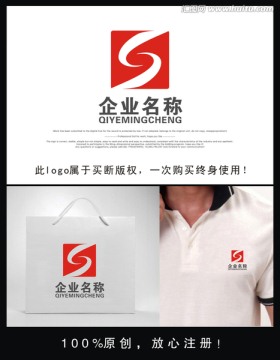 企業(yè)logo