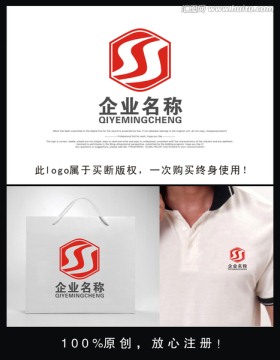 企業(yè)logo