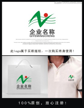 企業(yè)logo