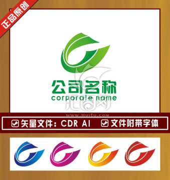 LOGO设计 公司标志设计