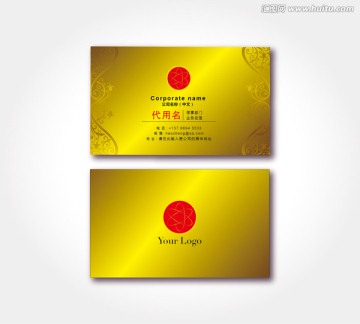 金色名片設計