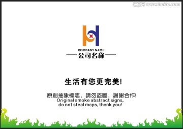 時尚H字標(biāo)志