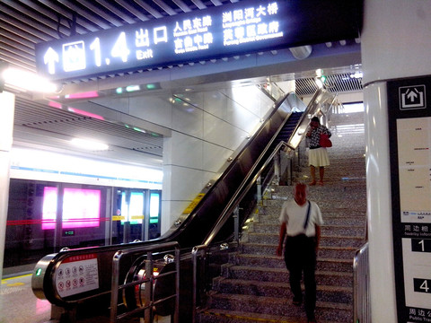 商场 扶梯 台阶