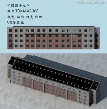 辦公樓3D模型