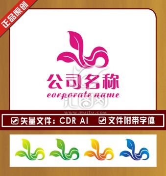 化妆品LOGO