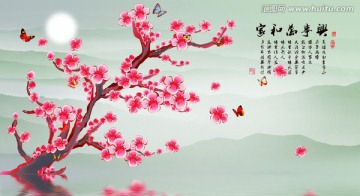 家和萬事興