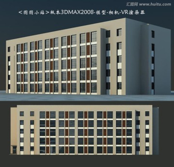 宿舍樓3D模型
