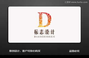 字母D创意logo设计