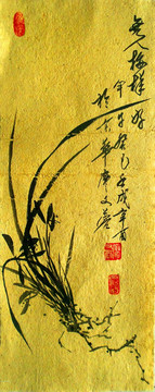 國(guó)畫蘭草 無人梅樣好