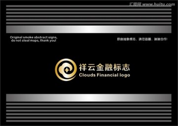 祥云金融標(biāo)志