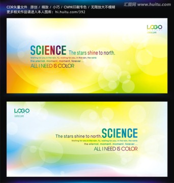 簡潔彩色背景
