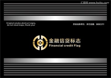 金融信貸標(biāo)志