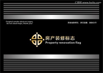 房產裝修標志