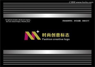 時尚創(chuàng)意公司標志