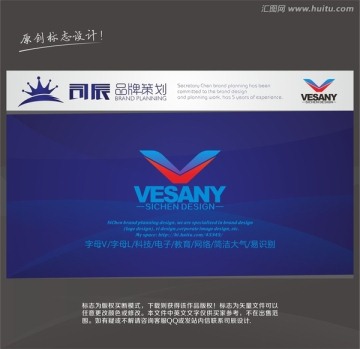 字母V 科技 电子 网络